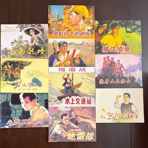 Vintage Chinese Books